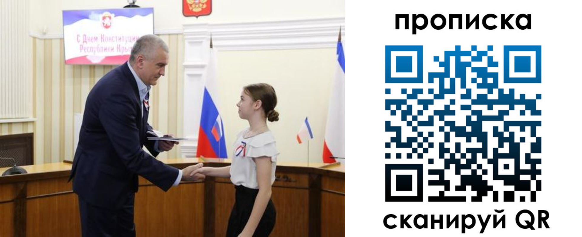 прописка законно в Новоалтайске